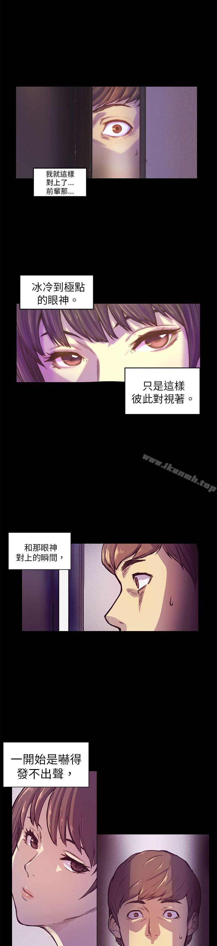 韩国漫画斯德哥尔摩症候群韩漫_斯德哥尔摩症候群-第2话在线免费阅读-韩国漫画-第1张图片