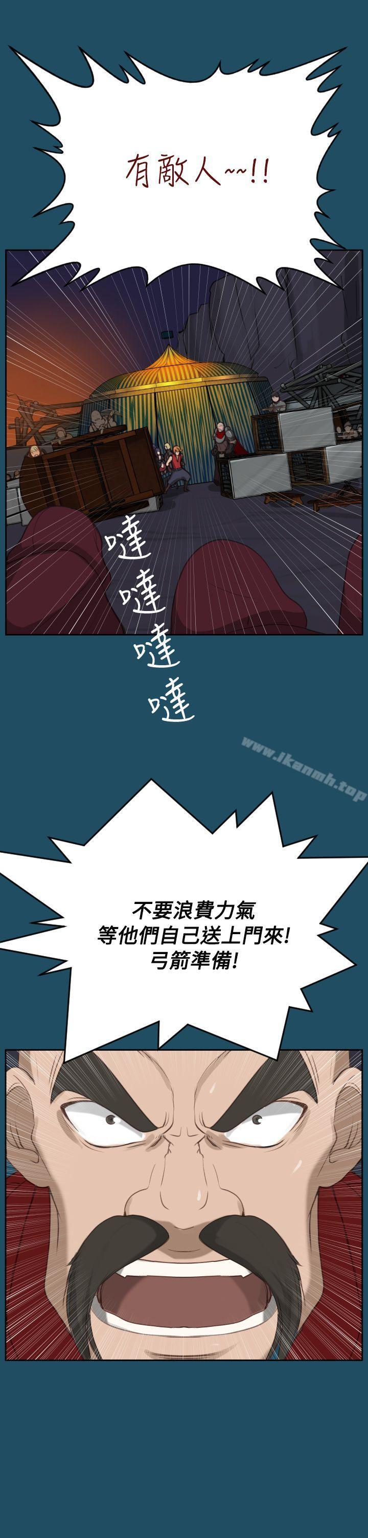 韩国漫画亚哈路(完结)韩漫_亚哈路(完结)-第23话在线免费阅读-韩国漫画-第19张图片