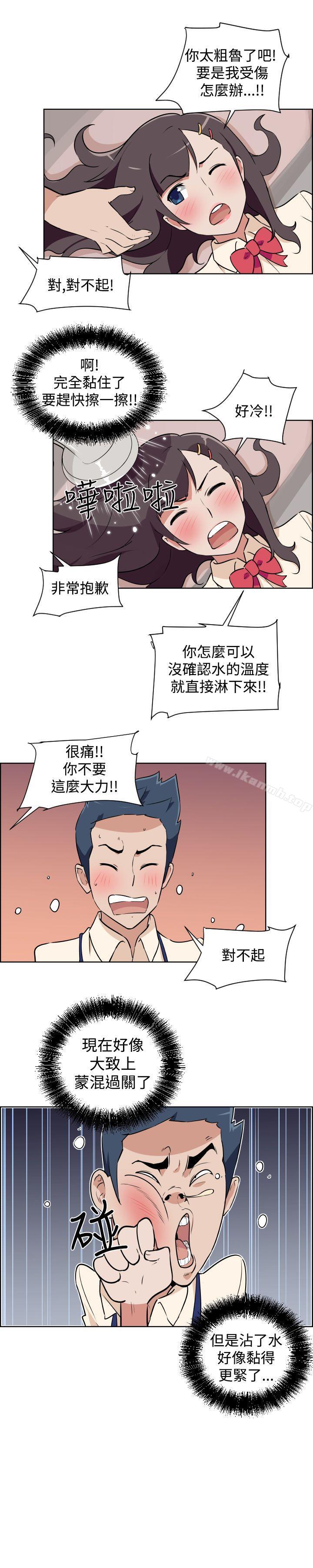 韩国漫画社区的神秘美容院韩漫_社区的神秘美容院-第2话在线免费阅读-韩国漫画-第21张图片