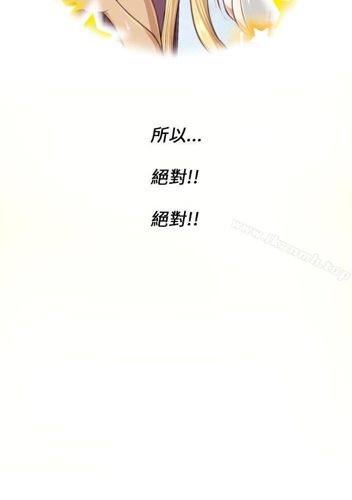 韩国漫画亚哈路(完结)韩漫_亚哈路(完结)-第35话在线免费阅读-韩国漫画-第45张图片