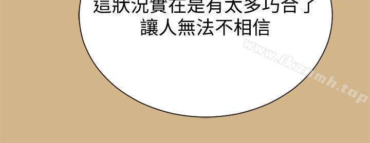 韩国漫画亚哈路(完结)韩漫_亚哈路(完结)-第48话在线免费阅读-韩国漫画-第12张图片