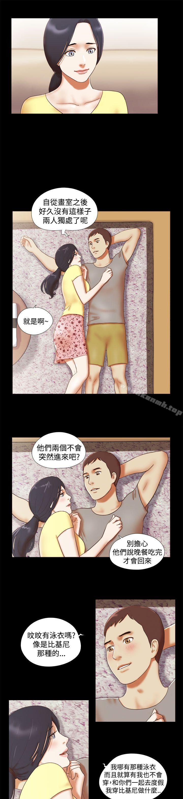 韩国漫画She：我的魅惑女友韩漫_She：我的魅惑女友-第16话在线免费阅读-韩国漫画-第3张图片