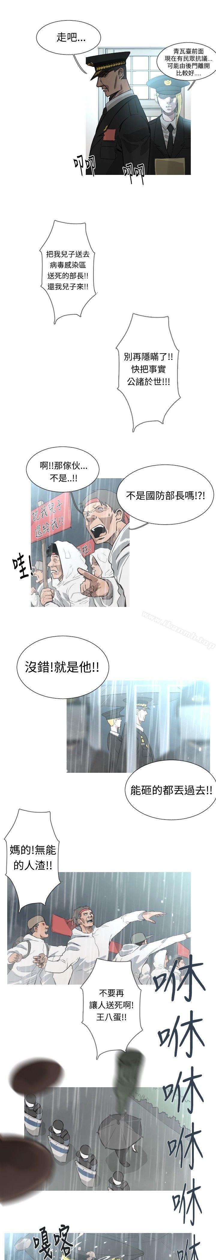 韩国漫画军事(完结)韩漫_军事(完结)-第45话在线免费阅读-韩国漫画-第4张图片