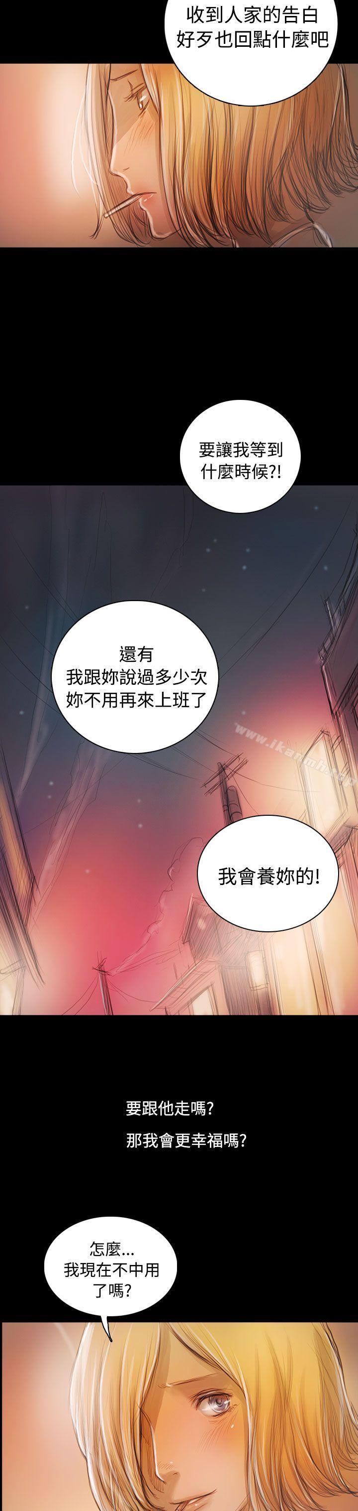 韩国漫画姐姐:-莲韩漫_姐姐:-莲-后记在线免费阅读-韩国漫画-第4张图片