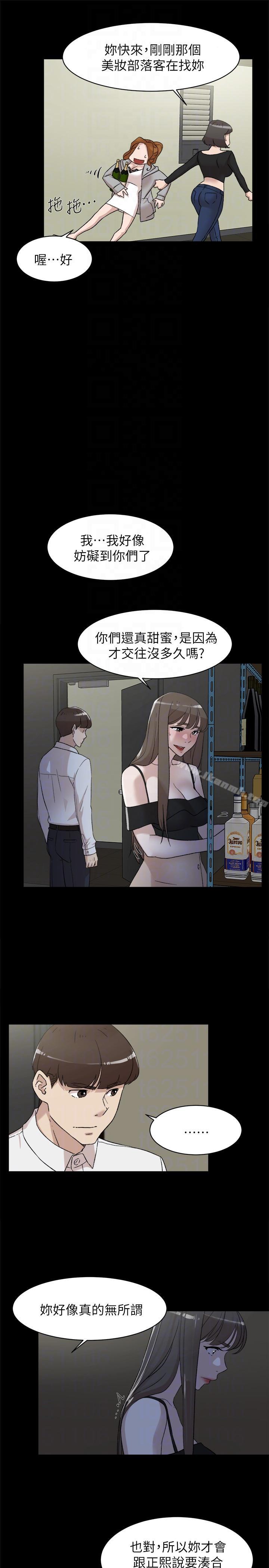 韩国漫画她的高跟鞋(无删减)韩漫_她的高跟鞋(无删减)-第87话-因为我喜欢你在线免费阅读-韩国漫画-第23张图片