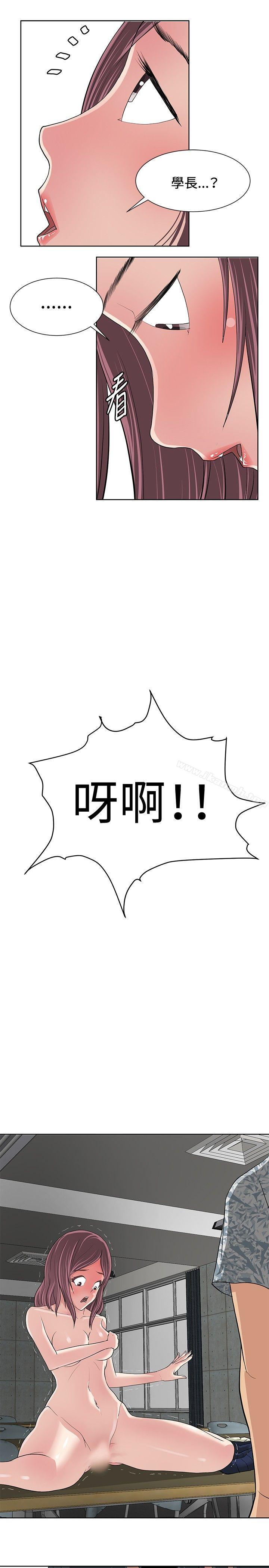 韩国漫画催眠师韩漫_催眠师-第10话在线免费阅读-韩国漫画-第23张图片