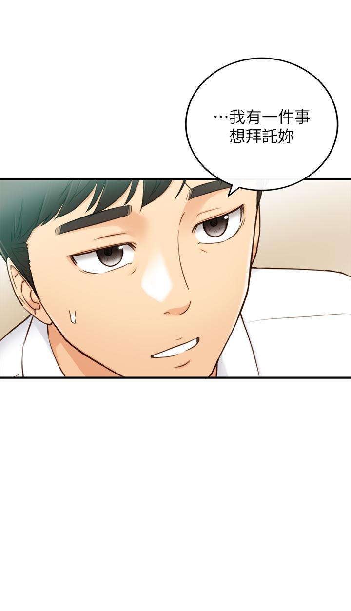 韩国漫画正妹小主管韩漫_正妹小主管-第57话-在床上放荡不羁在线免费阅读-韩国漫画-第34张图片