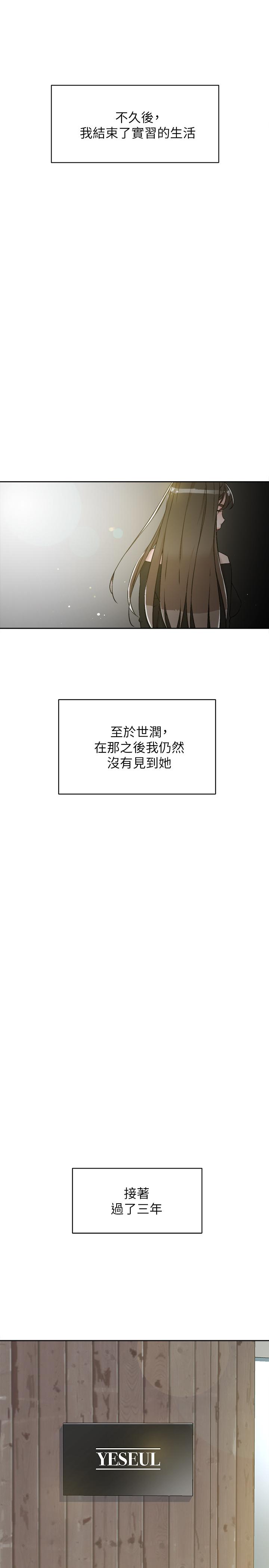 韩国漫画她的高跟鞋(无删减)韩漫_她的高跟鞋(无删减)-第131话-实习生活终于迎来终点在线免费阅读-韩国漫画-第30张图片