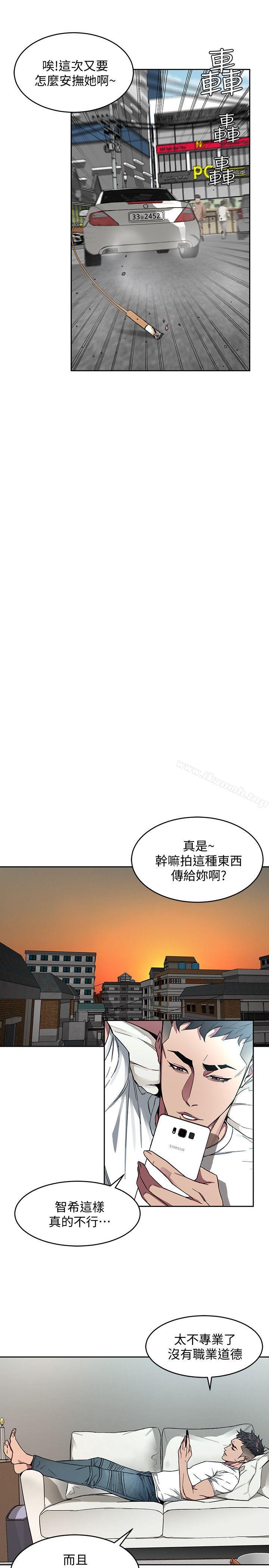 韩国漫画致命游戏韩漫_致命游戏-第3话-勾引别人男友的下场在线免费阅读-韩国漫画-第24张图片