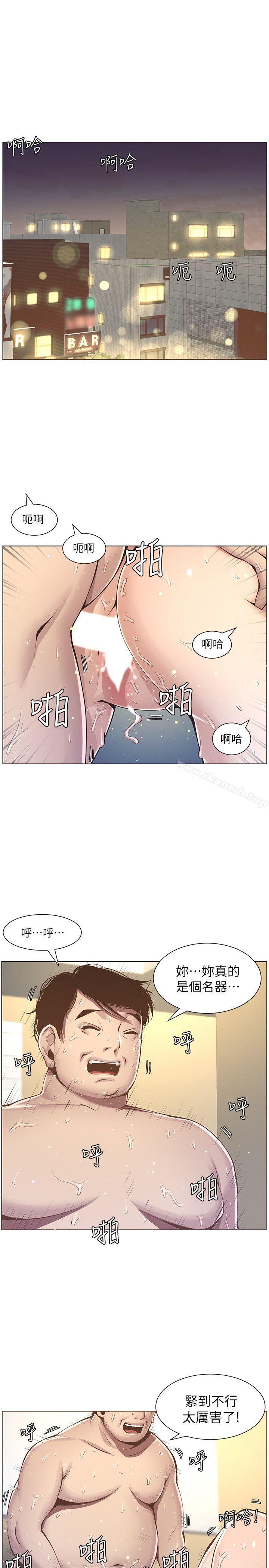 韩国漫画姐妹与继父韩漫_姐妹与继父-第3话-突然装什么慈父?在线免费阅读-韩国漫画-第31张图片