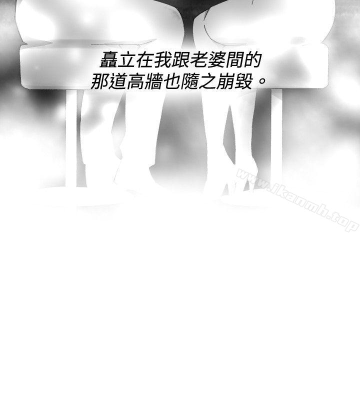 韩国漫画Video(完结)韩漫_Video(完结)-最终话在线免费阅读-韩国漫画-第4张图片