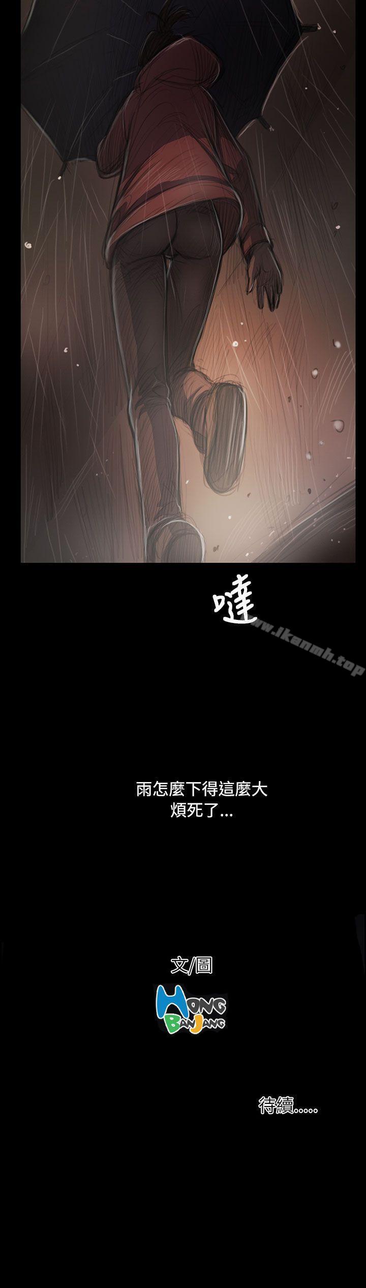 韩国漫画姐姐:-莲韩漫_姐姐:-莲-第37话在线免费阅读-韩国漫画-第36张图片