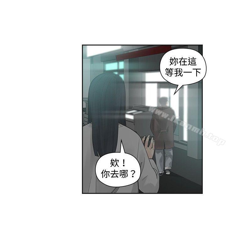 韩国漫画二十再重来韩漫_二十再重来-第22话在线免费阅读-韩国漫画-第27张图片