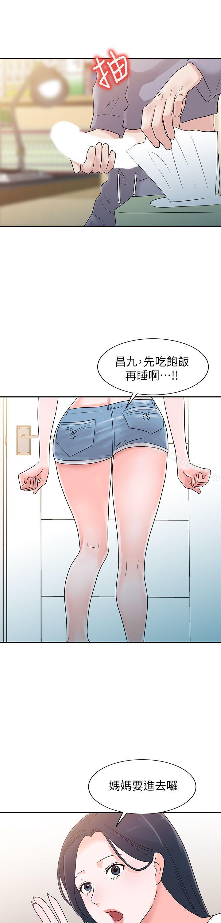 韩国漫画爸爸的女人韩漫_爸爸的女人-第1话在线免费阅读-韩国漫画-第21张图片