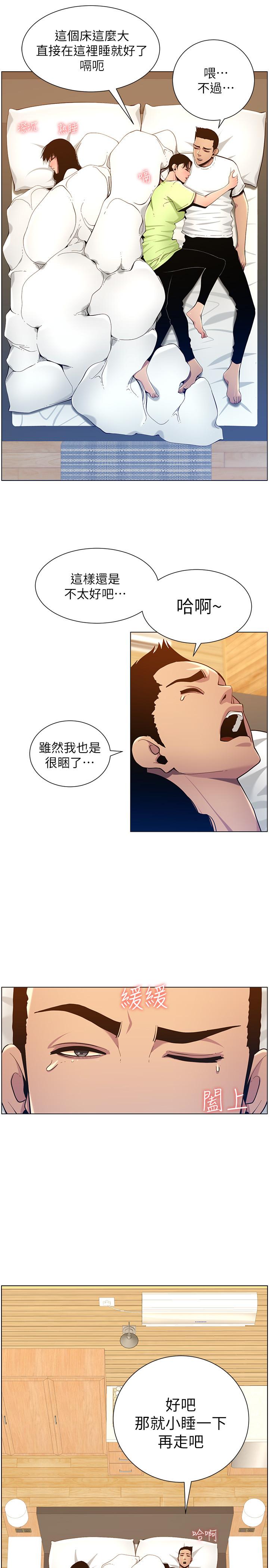 韩国漫画姐妹与继父韩漫_姐妹与继父-第95话-身心都合拍的两人在线免费阅读-韩国漫画-第13张图片