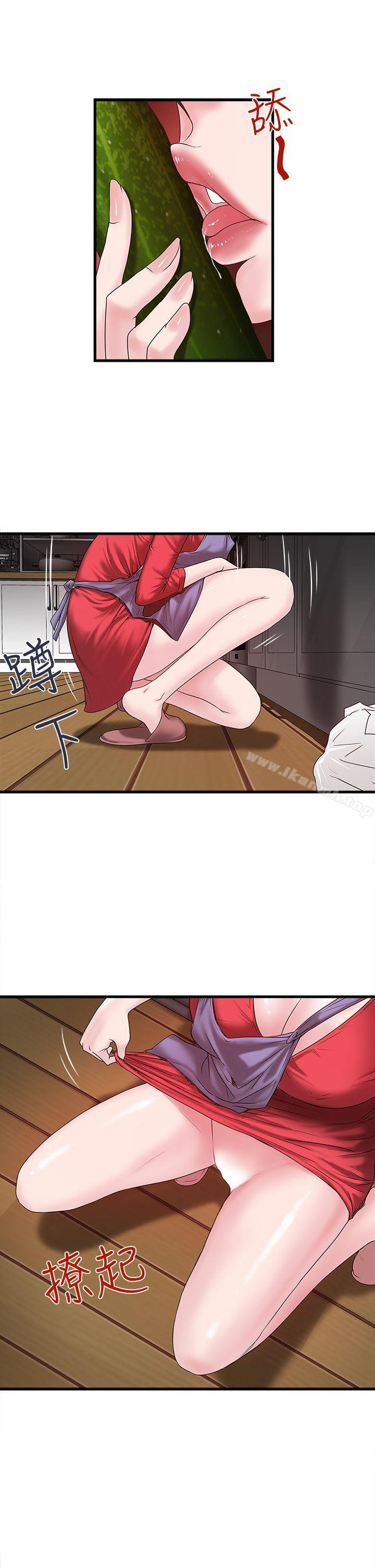韩国漫画下女,初希韩漫_下女,初希-第4话-意外的画面在线免费阅读-韩国漫画-第16张图片