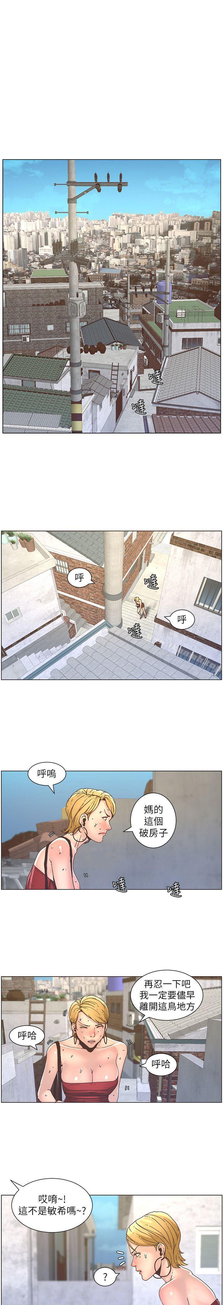 韩国漫画姐妹与继父韩漫_姐妹与继父-第20话-照料两姐妹的继父在线免费阅读-韩国漫画-第1张图片