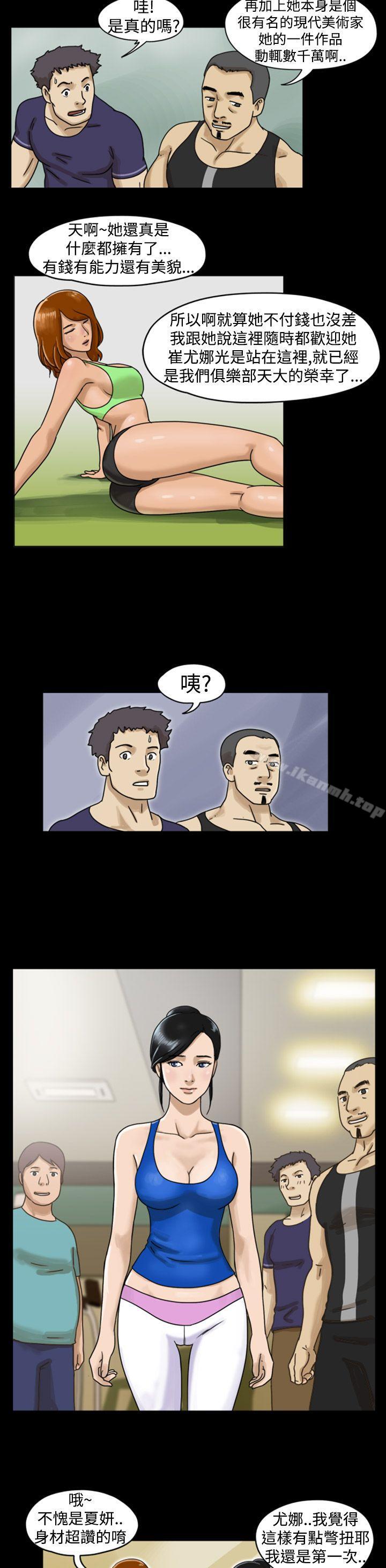 韩国漫画The-Day韩漫_The-Day-第5话在线免费阅读-韩国漫画-第2张图片