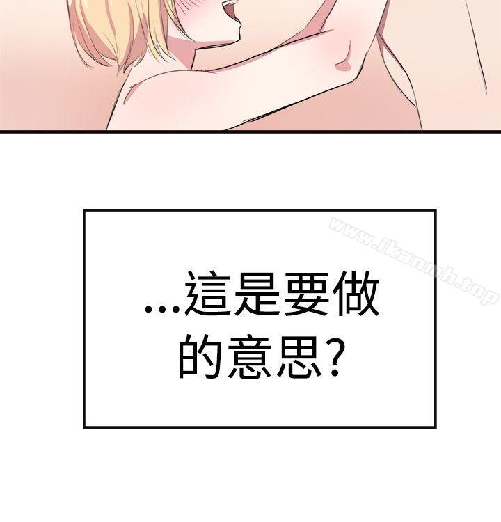 韩国漫画青涩男孩初体验韩漫_青涩男孩初体验-第8话在线免费阅读-韩国漫画-第5张图片