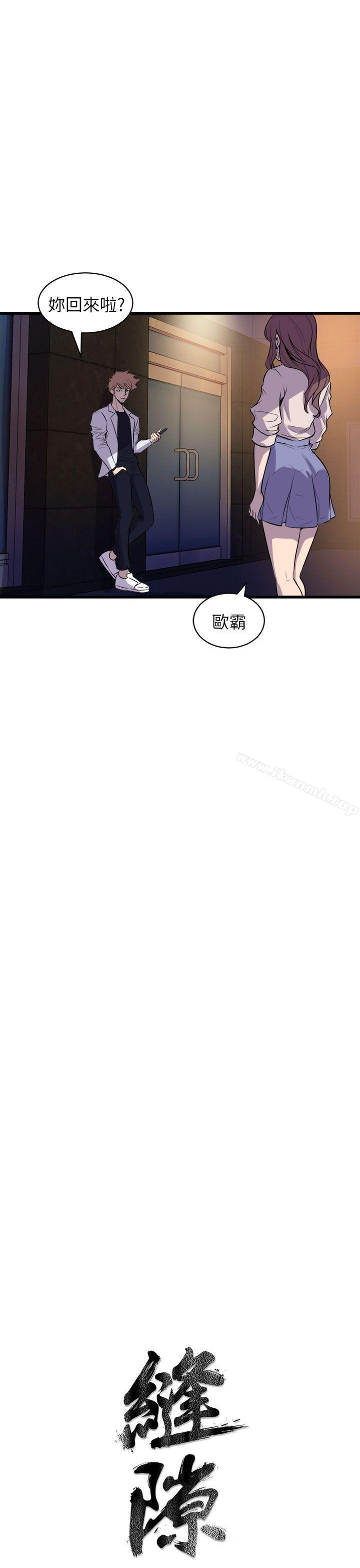 韩国漫画窥视韩漫_窥视-第16话在线免费阅读-韩国漫画-第3张图片