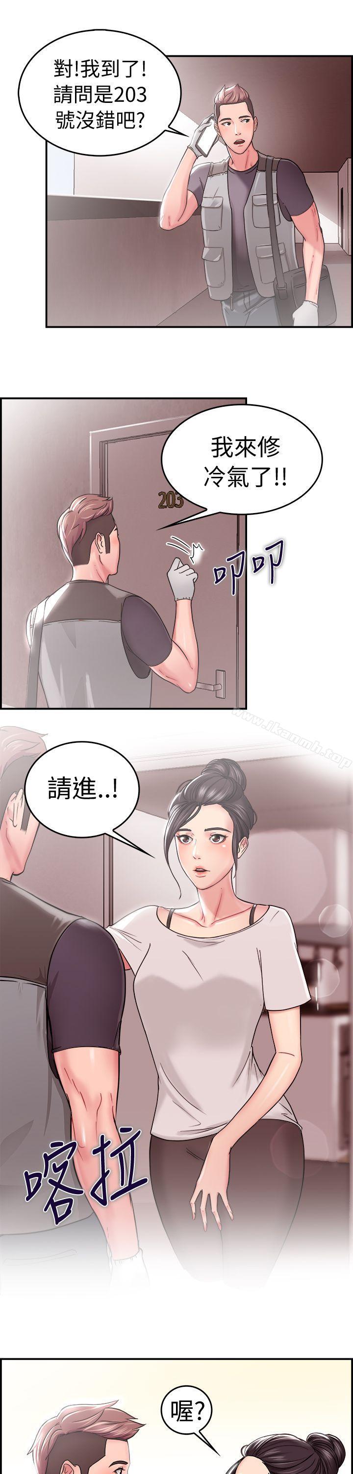 韩国漫画前男友前女友(完结)韩漫_前男友前女友(完结)-第22话-偶遇已婚前女友(上)在线免费阅读-韩国漫画-第2张图片