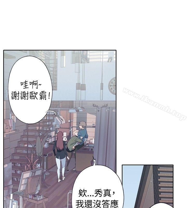 韩国漫画腥红之壁韩漫_腥红之壁-第9话在线免费阅读-韩国漫画-第26张图片