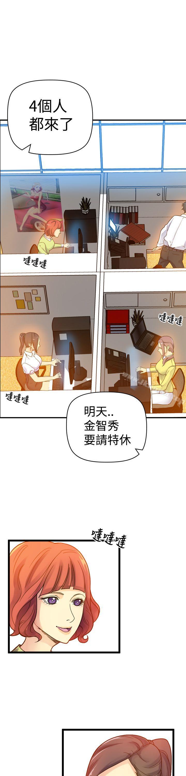 韩国漫画幻想中的她(完结)韩漫_幻想中的她(完结)-第3话在线免费阅读-韩国漫画-第10张图片