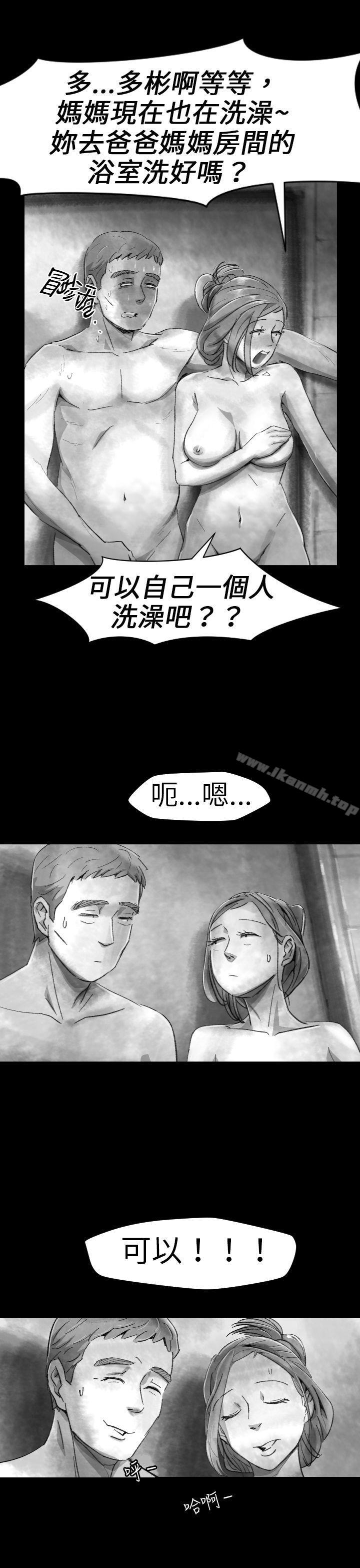 韩国漫画Video(完结)韩漫_Video(完结)-Ep.1-同床异梦4在线免费阅读-韩国漫画-第21张图片