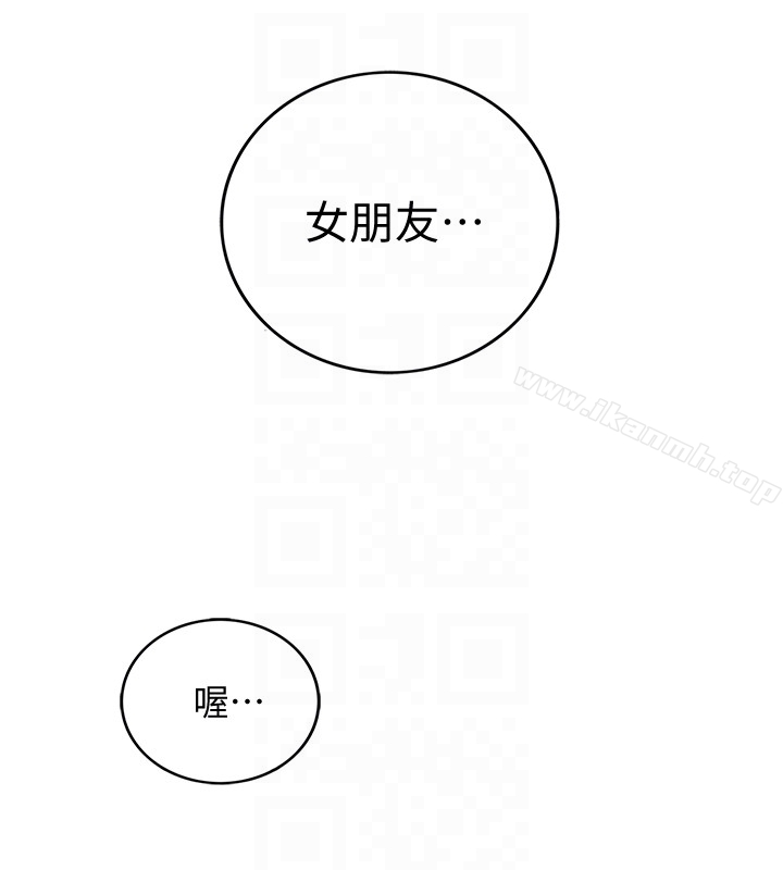 韩国漫画正妹小主管韩漫_正妹小主管-第13话-从同事到男女关系在线免费阅读-韩国漫画-第15张图片