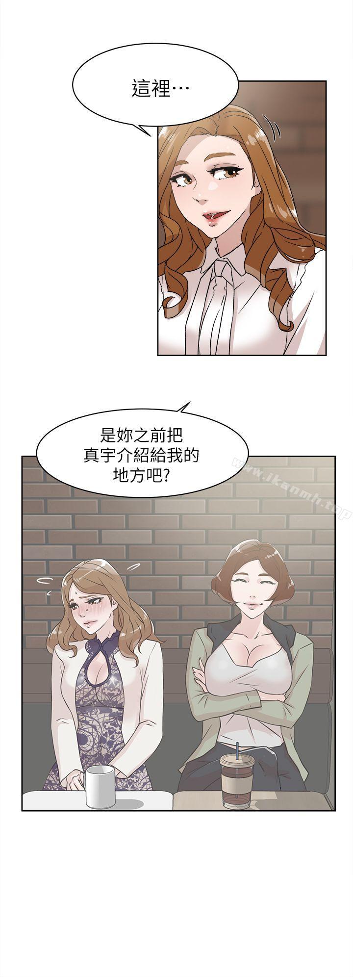 韩国漫画她的高跟鞋(无删减)韩漫_她的高跟鞋(无删减)-第58话---初恋回来了在线免费阅读-韩国漫画-第6张图片