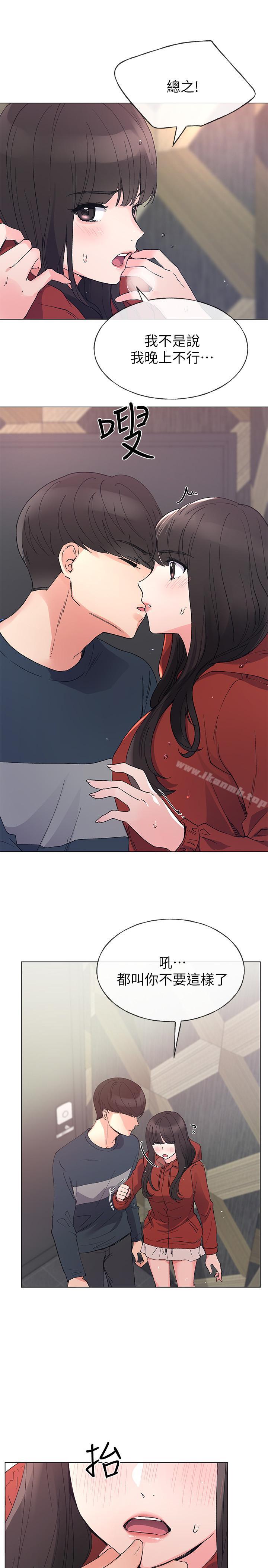 韩国漫画重考生韩漫_重考生-第45话-纯情的一面在线免费阅读-韩国漫画-第23张图片