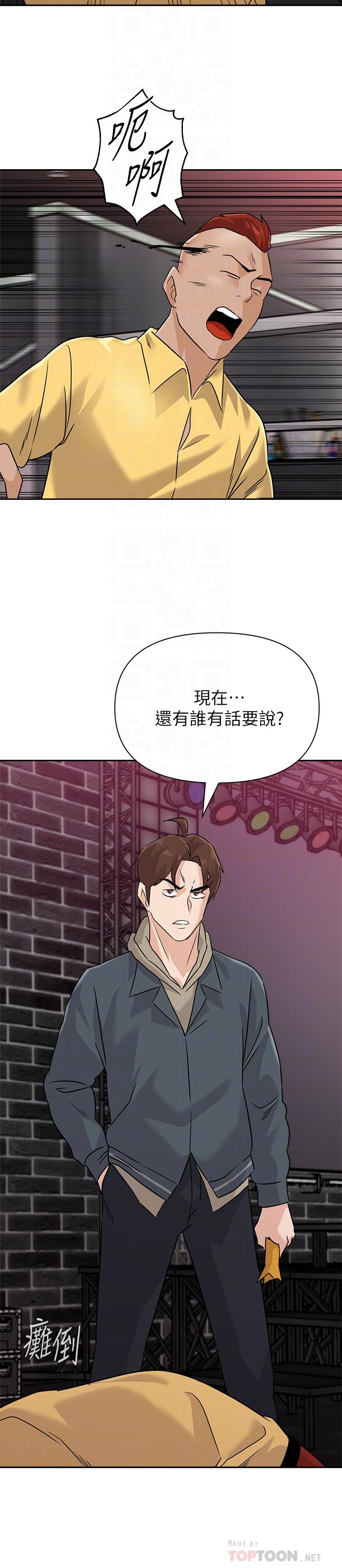 韩国漫画堕落教师韩漫_堕落教师-第93话-秀哲回应了流氓的善意在线免费阅读-韩国漫画-第14张图片