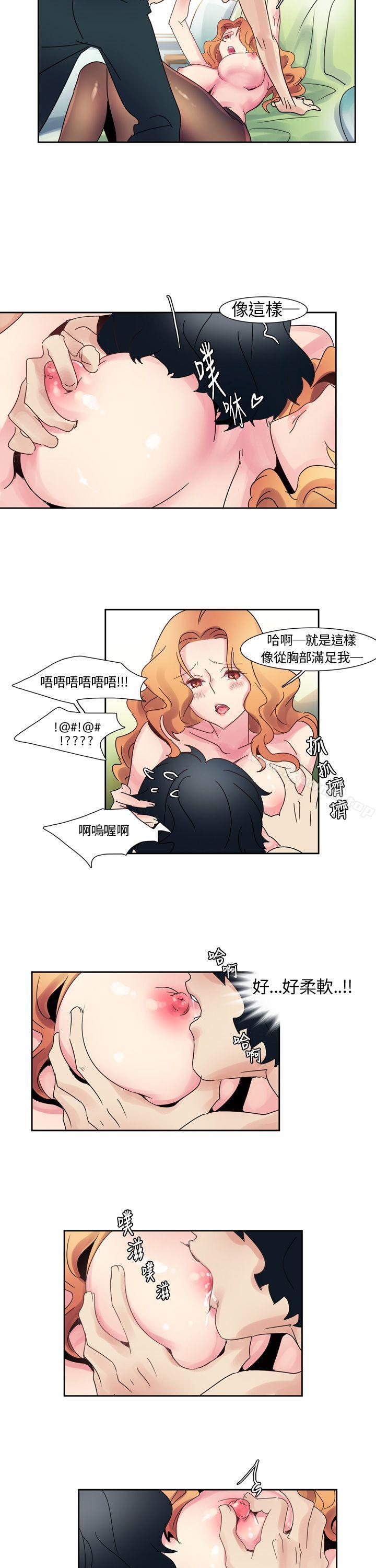 韩国漫画欧菲莉亚(完结)韩漫_欧菲莉亚(完结)-第2话在线免费阅读-韩国漫画-第5张图片