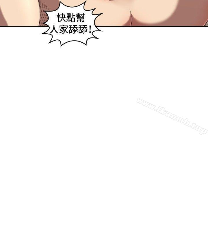 韩国漫画索多玛俱乐部(完结)韩漫_索多玛俱乐部(完结)-第10话在线免费阅读-韩国漫画-第13张图片