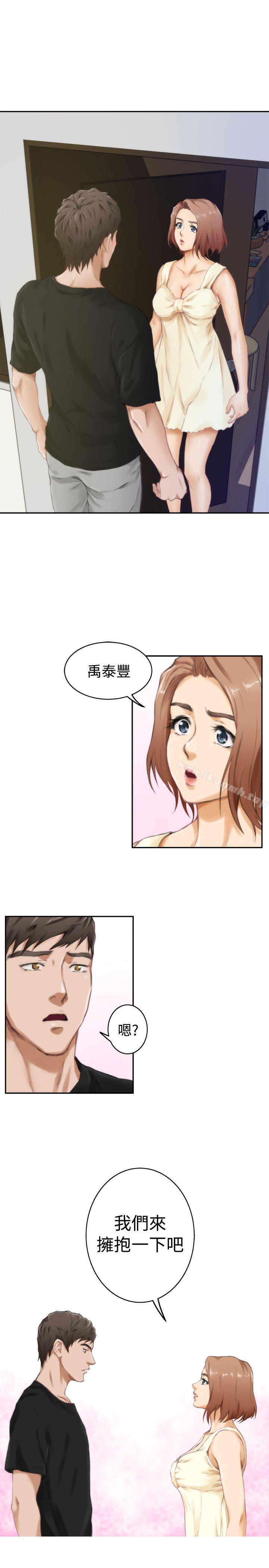 韩国漫画H-Mate韩漫_H-Mate-第47话在线免费阅读-韩国漫画-第23张图片