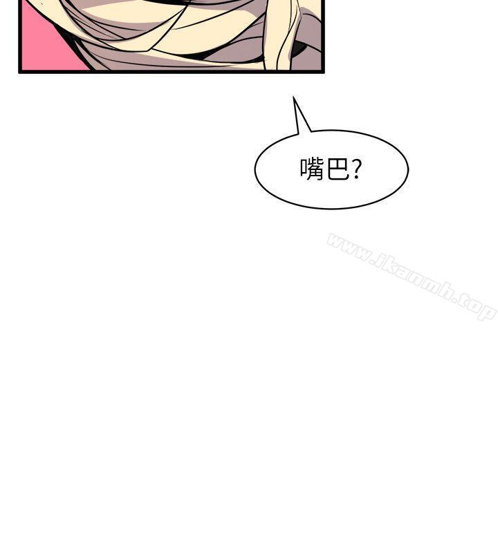 韩国漫画窥视韩漫_窥视-第27话在线免费阅读-韩国漫画-第14张图片