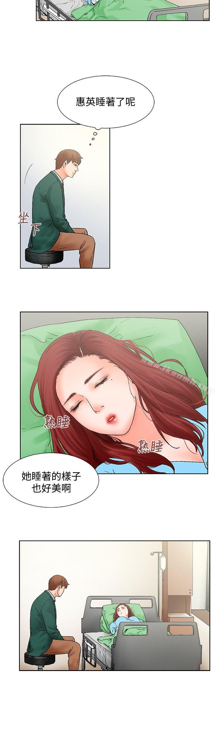 韩国漫画朋友的妻子：有妳在的家韩漫_朋友的妻子：有妳在的家-第11话在线免费阅读-韩国漫画-第4张图片