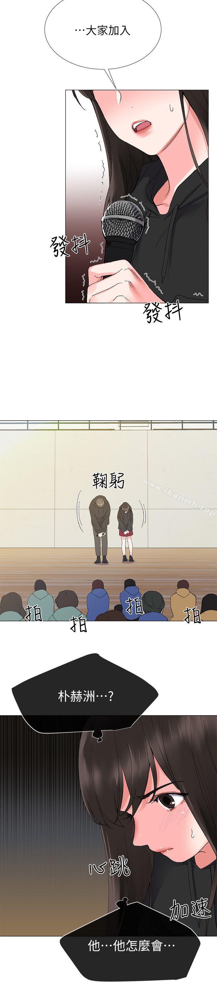 韩国漫画重考生韩漫_重考生-第5话-大一新生淫乱的校园生活在线免费阅读-韩国漫画-第29张图片
