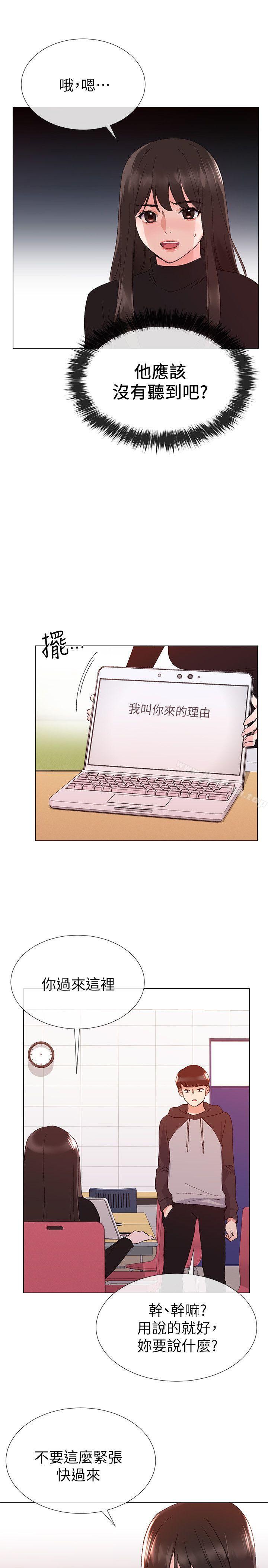 韩国漫画重考生韩漫_重考生-第23话-意想不到的线索在线免费阅读-韩国漫画-第18张图片