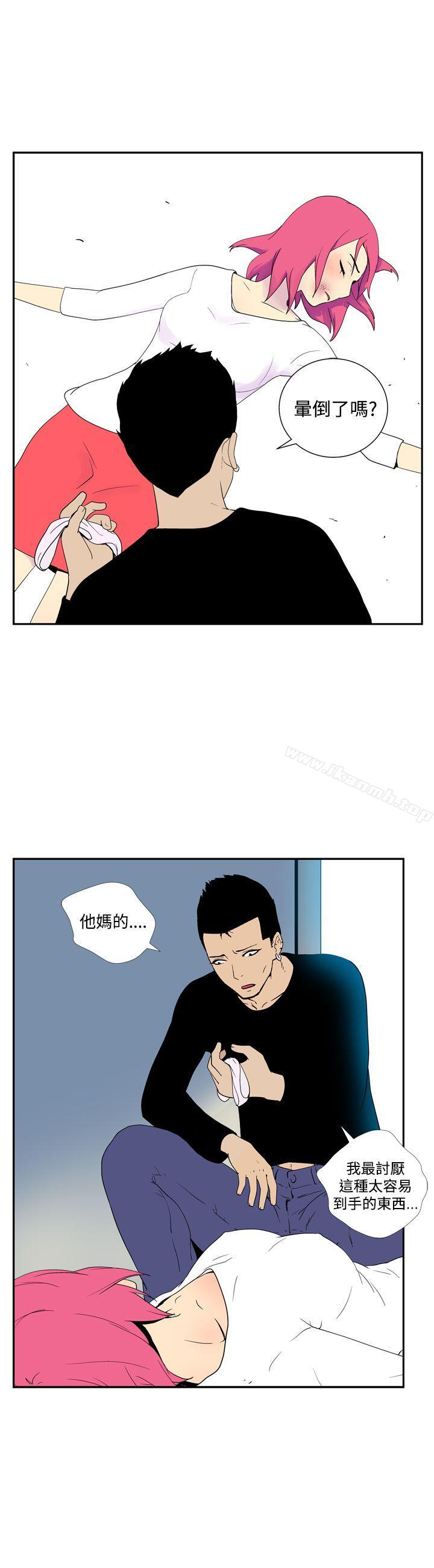 韩国漫画她的秘密空间(完结)韩漫_她的秘密空间(完结)-第四十八话在线免费阅读-韩国漫画-第5张图片