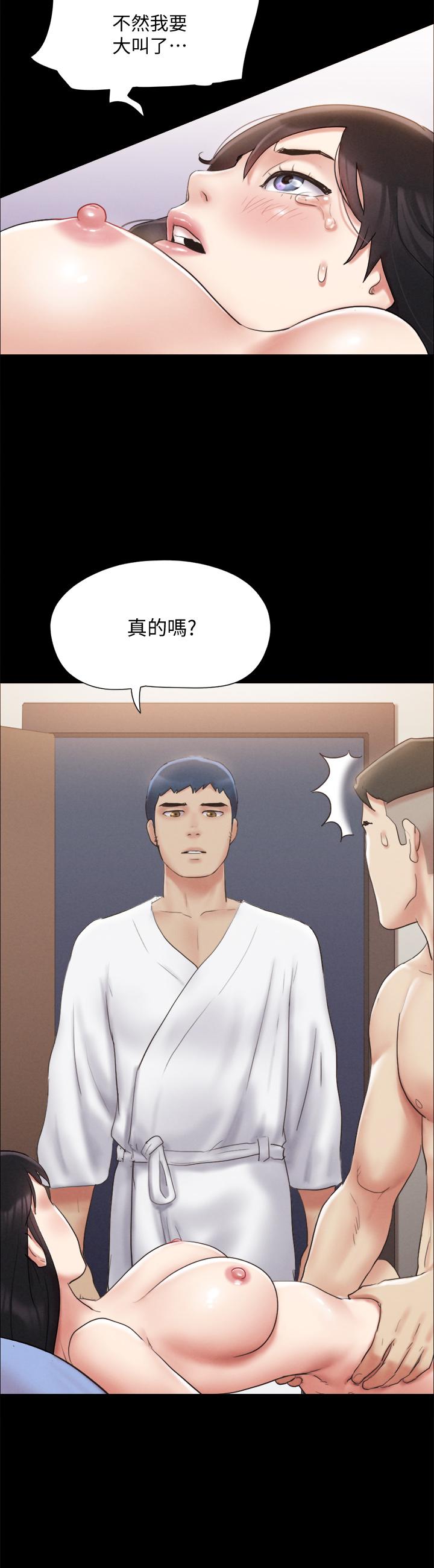 韩国漫画协议换爱韩漫_协议换爱-第121话-我不会再背著他乱搞了在线免费阅读-韩国漫画-第19张图片