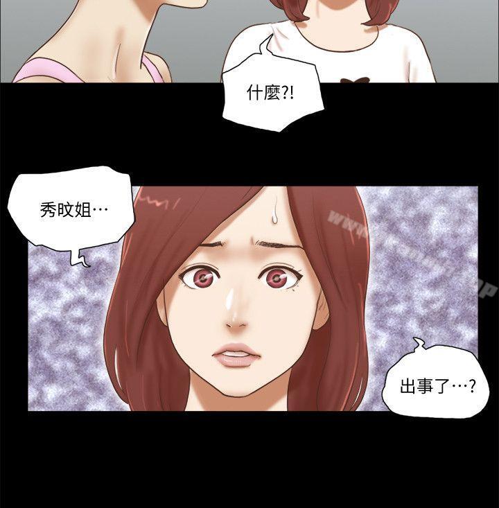 韩国漫画She：我的魅惑女友韩漫_She：我的魅惑女友-第74话---拜托快点来这里在线免费阅读-韩国漫画-第14张图片