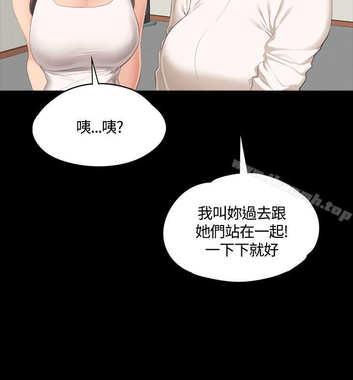 韩国漫画制作人:练习生韩漫_制作人:练习生-第30话在线免费阅读-韩国漫画-第14张图片