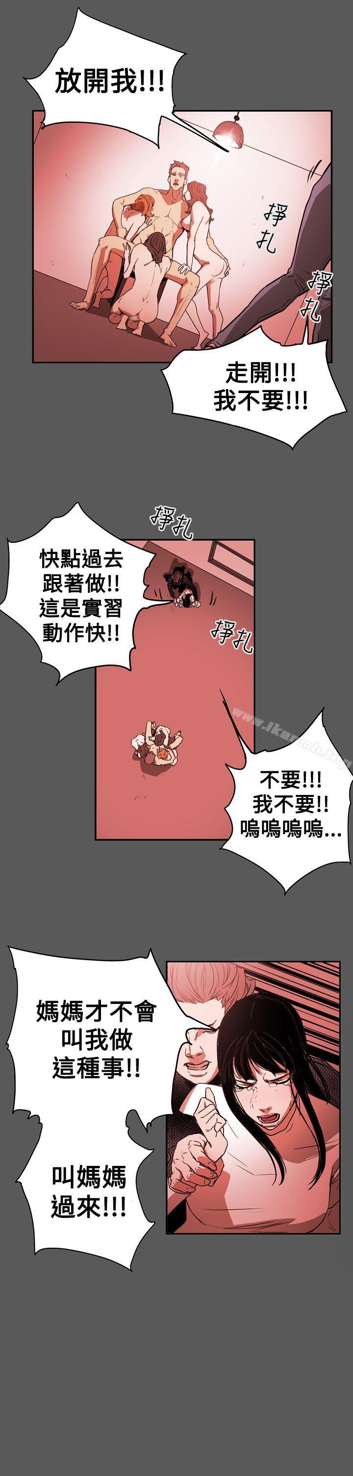 韩国漫画ACE:禁断的诈欺之夜韩漫_ACE:禁断的诈欺之夜-第2季-第28话在线免费阅读-韩国漫画-第12张图片