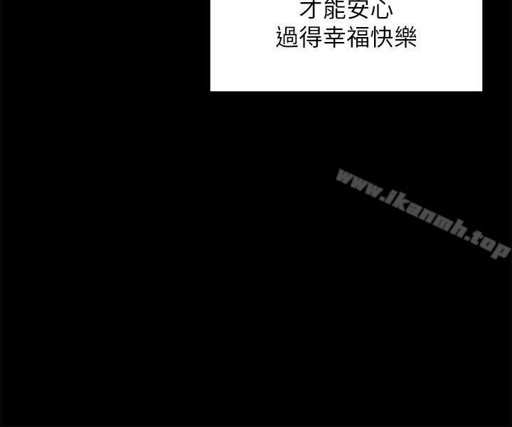 韩国漫画交往的条件韩漫_交往的条件-最终话在线免费阅读-韩国漫画-第15张图片