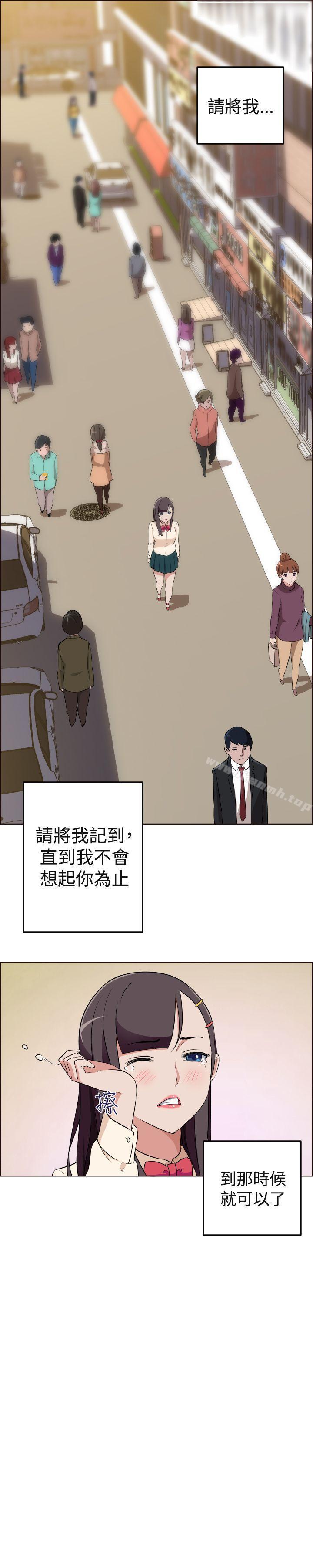 韩国漫画社区的神秘美容院韩漫_社区的神秘美容院-最终话在线免费阅读-韩国漫画-第14张图片