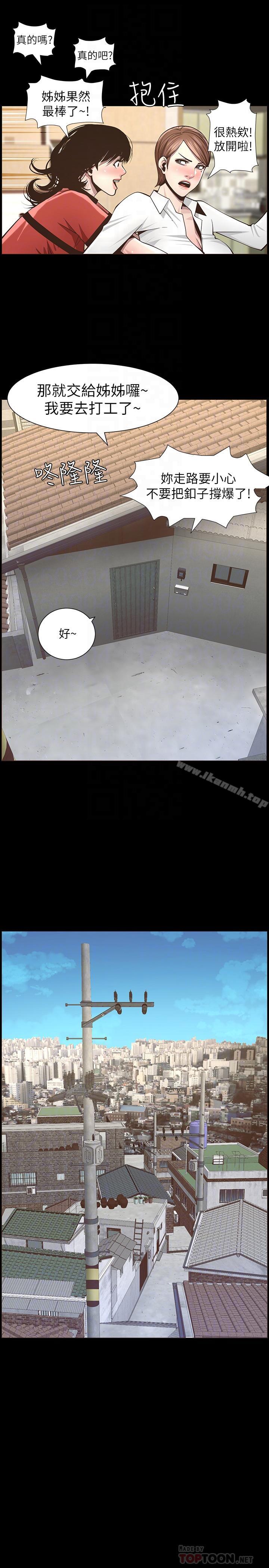 韩国漫画姐妹与继父韩漫_姐妹与继父-第41话-不断发育的妍希在线免费阅读-韩国漫画-第18张图片