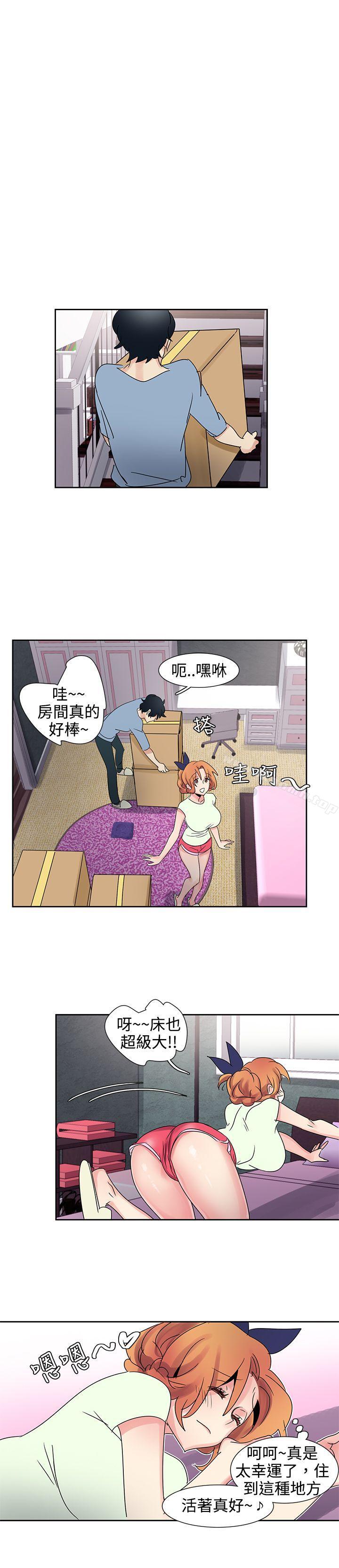 韩国漫画欧菲莉亚(完结)韩漫_欧菲莉亚(完结)-第30话在线免费阅读-韩国漫画-第14张图片