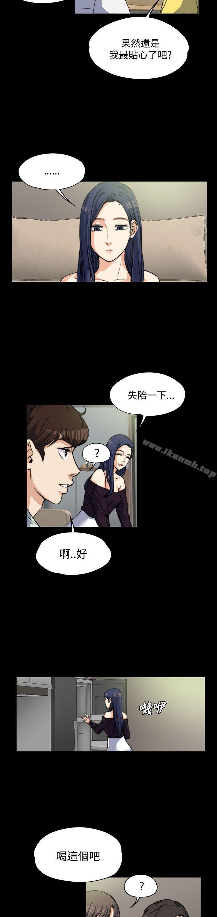 韩国漫画上司的妻子韩漫_上司的妻子-第5话在线免费阅读-韩国漫画-第11张图片