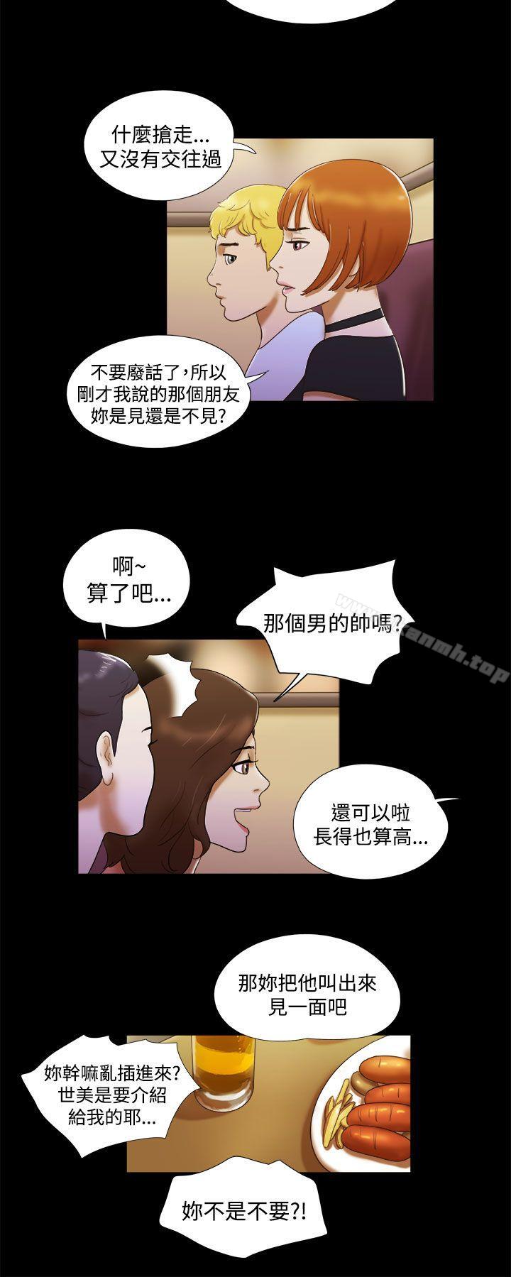 韩国漫画She：我的魅惑女友韩漫_She：我的魅惑女友-第6话在线免费阅读-韩国漫画-第18张图片